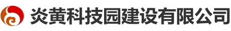 洛陽鍋底香集團(tuán)有限公司