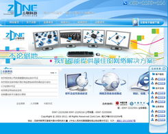 眾聯科技 深耕計算機技術咨詢服務，賦能數字化轉型