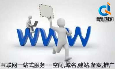 濟(jì)南網(wǎng)站制作與互聯(lián)網(wǎng)服務(wù) 數(shù)字化時(shí)代的企業(yè)核心競(jìng)爭(zhēng)力